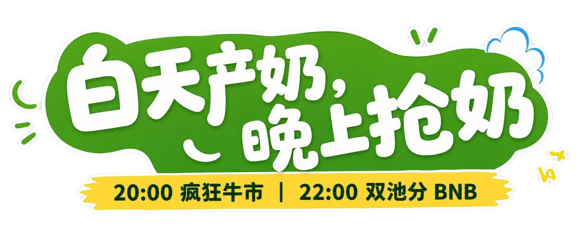 首屏主视觉